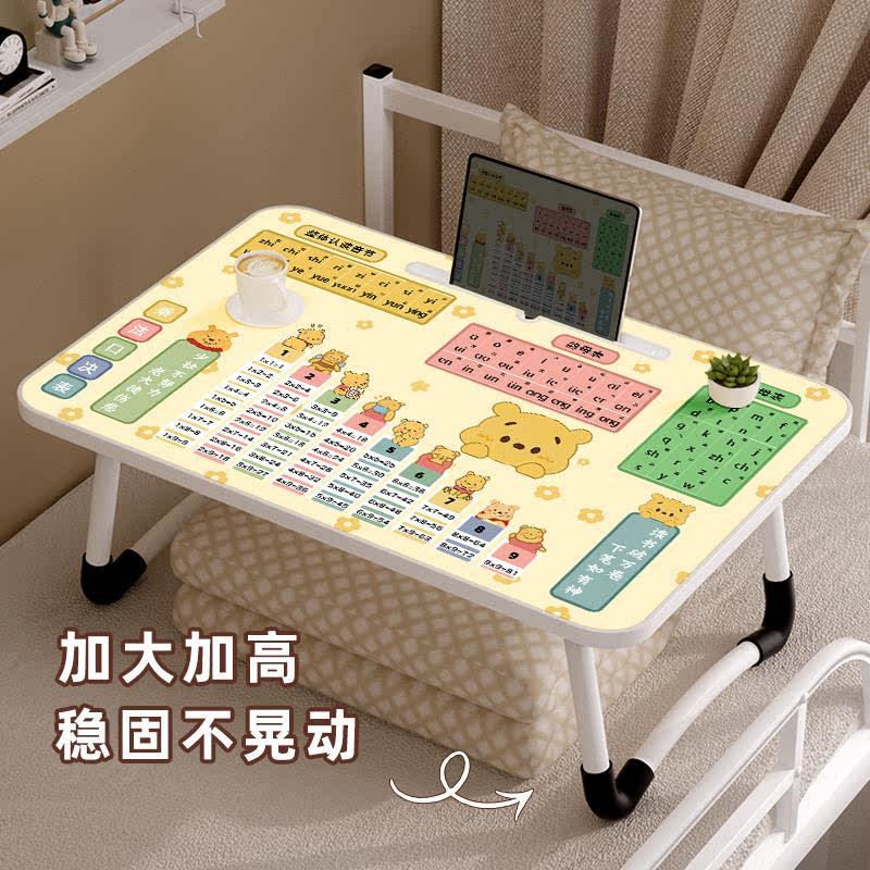 床用小桌子大号儿童学习桌床上可折叠小学生书桌写字作业桌卡通小