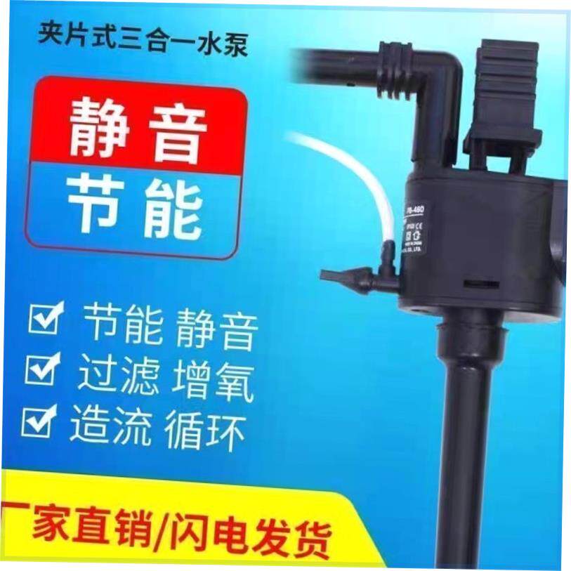 适用海斯宝jp-360/460/560鱼缸水泵多功能增氧抽水造浪三合一水泵