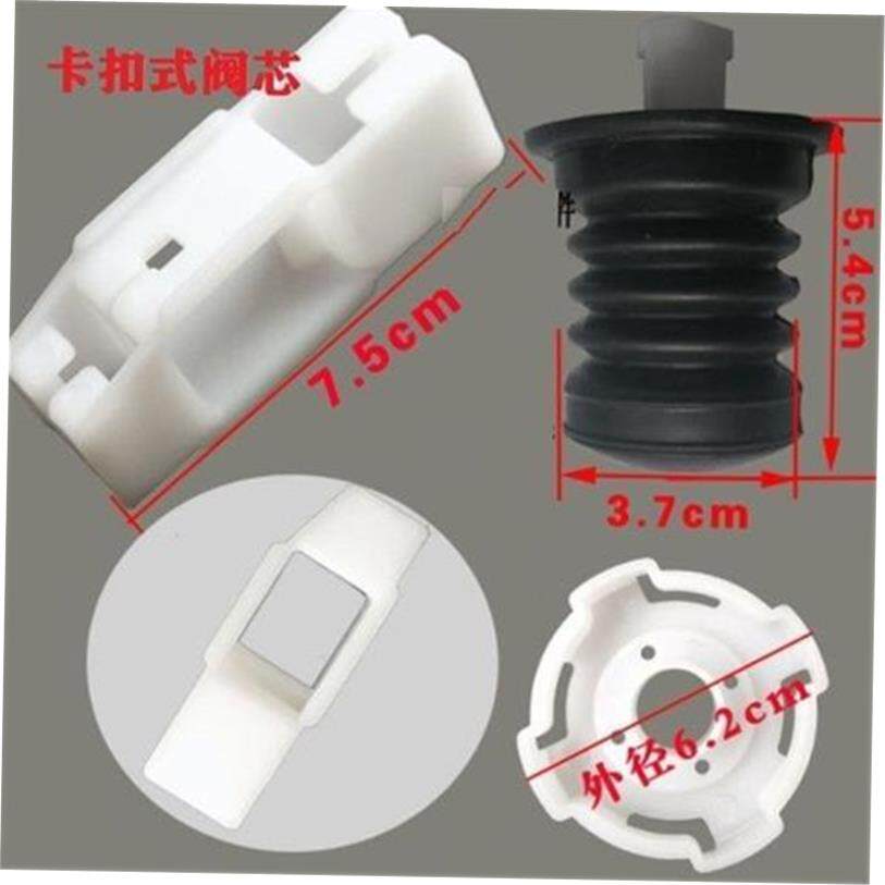 威力洗衣机b阀芯牵引器XQB55 60 65 70 75 80 90 XQB50-5099排水