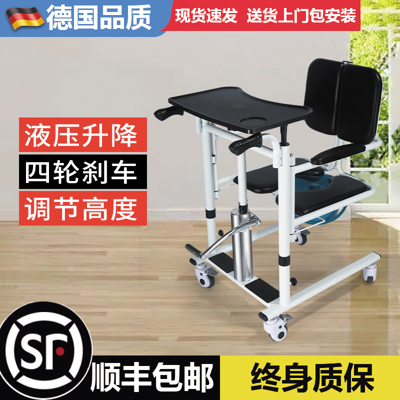 老年人移位机多功能液压升降