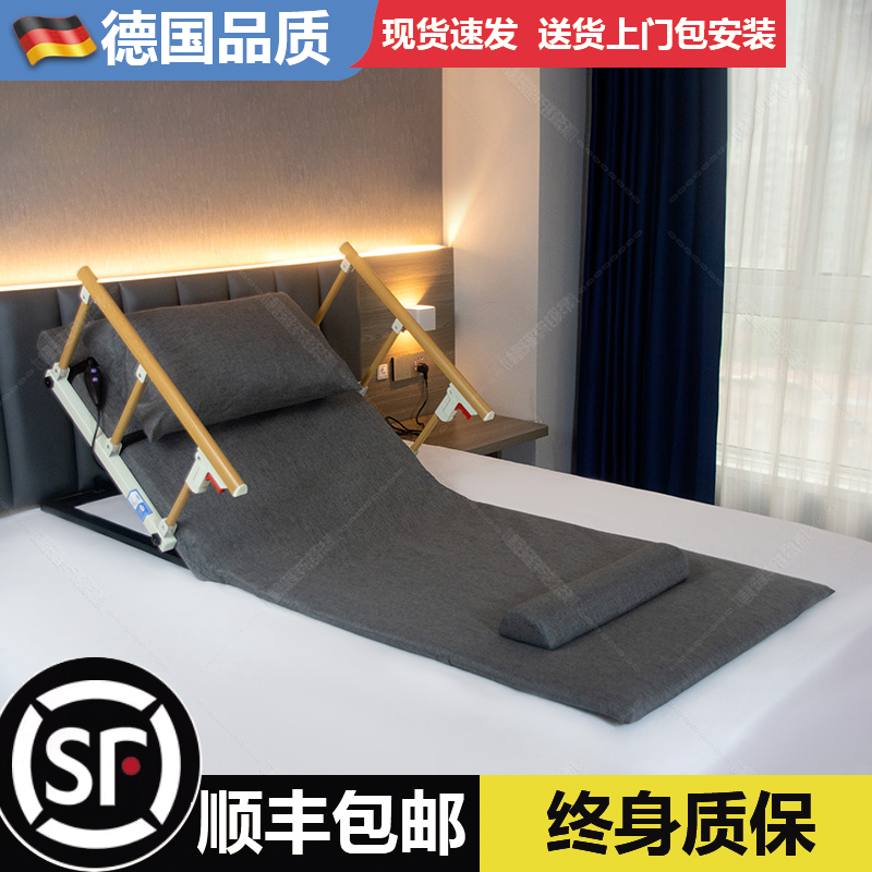 老人起床辅助器电动家用