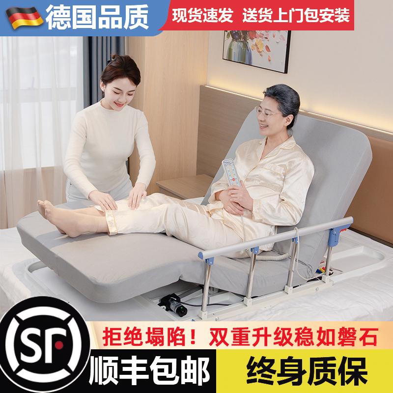久躺神器老人卧床电动升降床垫