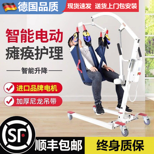 德国品质电动移位机家庭护理老人身心障碍瘫痪病人卧床移动起吊机