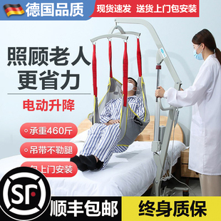 德国品质多功能免抱起老人护理移位机卧床瘫痪病人上厕所移位神器