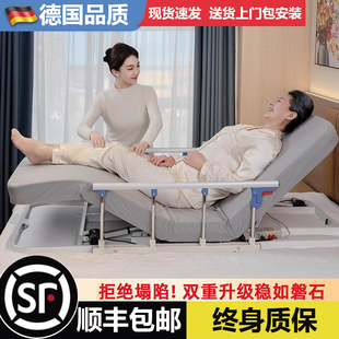 德国品质老人久躺神器电动起身辅助床垫家用多功能适老护理升降床