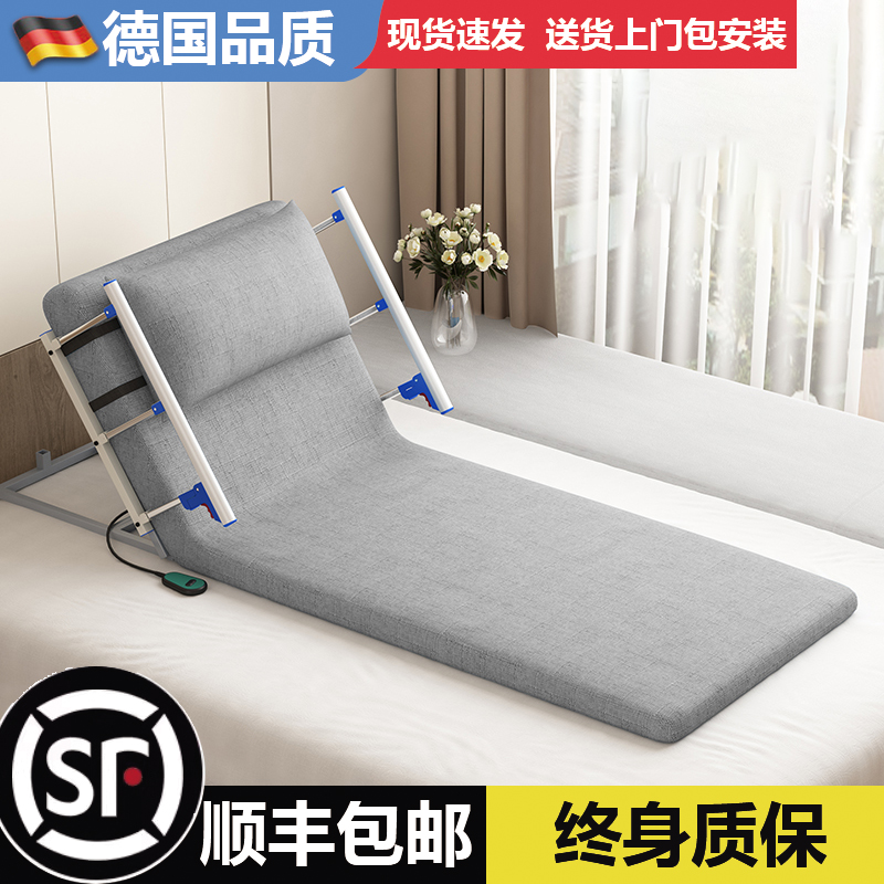 起床辅助器老年护理升降床垫