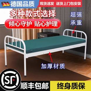 德国品质诊所门诊床医院同款 病床家用输液床老年人护理床平板床