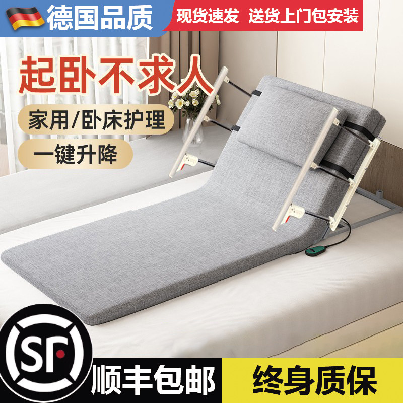 病人久躺起床神器靠起背升降床垫
