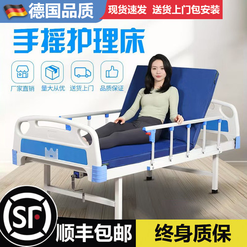 护理床家用移动翻身升降加固