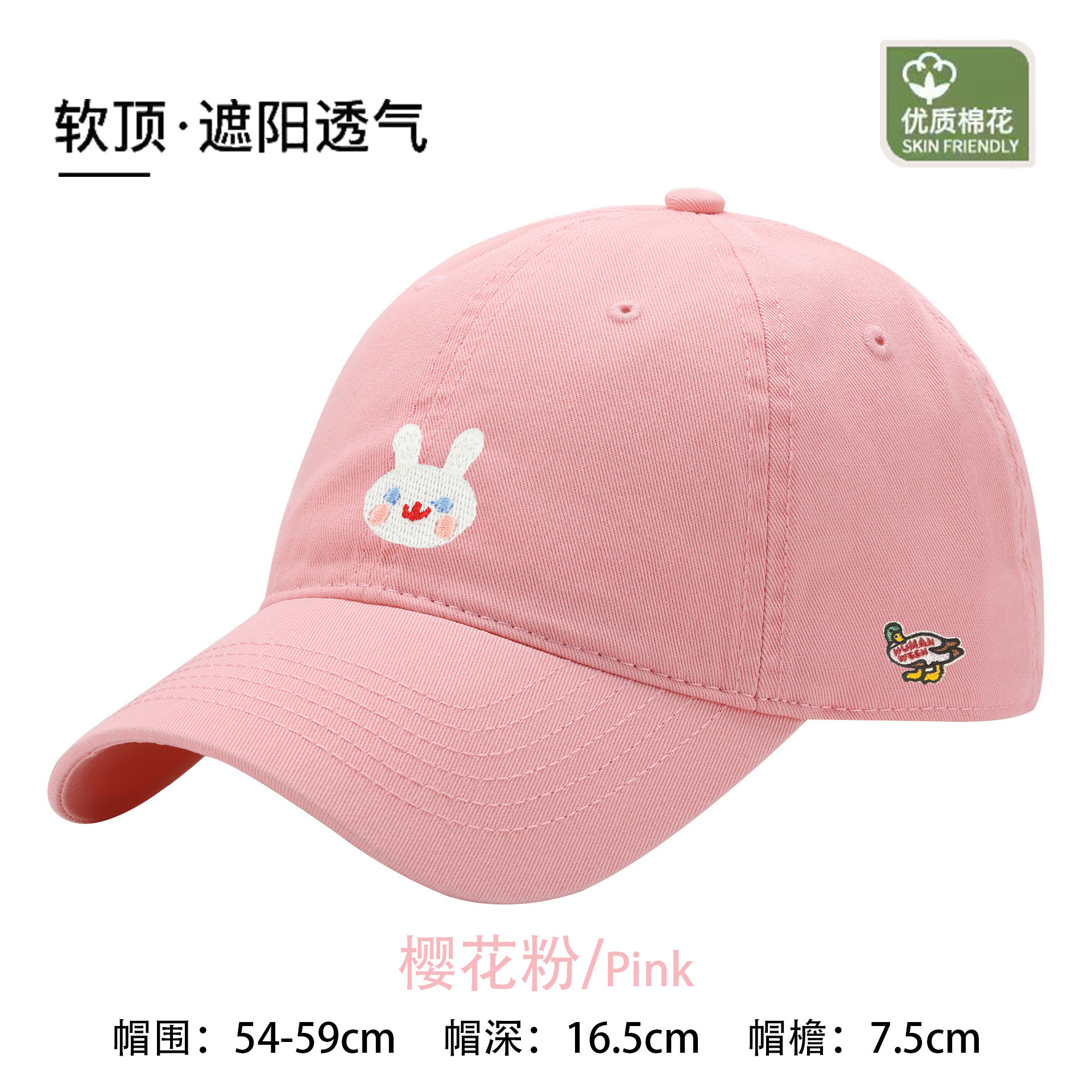 【官网正品】HUMAN WEEH遮阳透气卡通图案休闲通用刺绣棒球帽软顶,运动/瑜伽/健身/球迷用品,棒球帽,淘宝优惠券,粉丝福利购,淘宝优惠卷