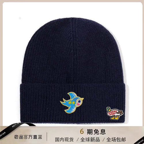 【官网正品】HUMAN WEEH男女同款时尚简约百搭针织帽保暖情侣户外