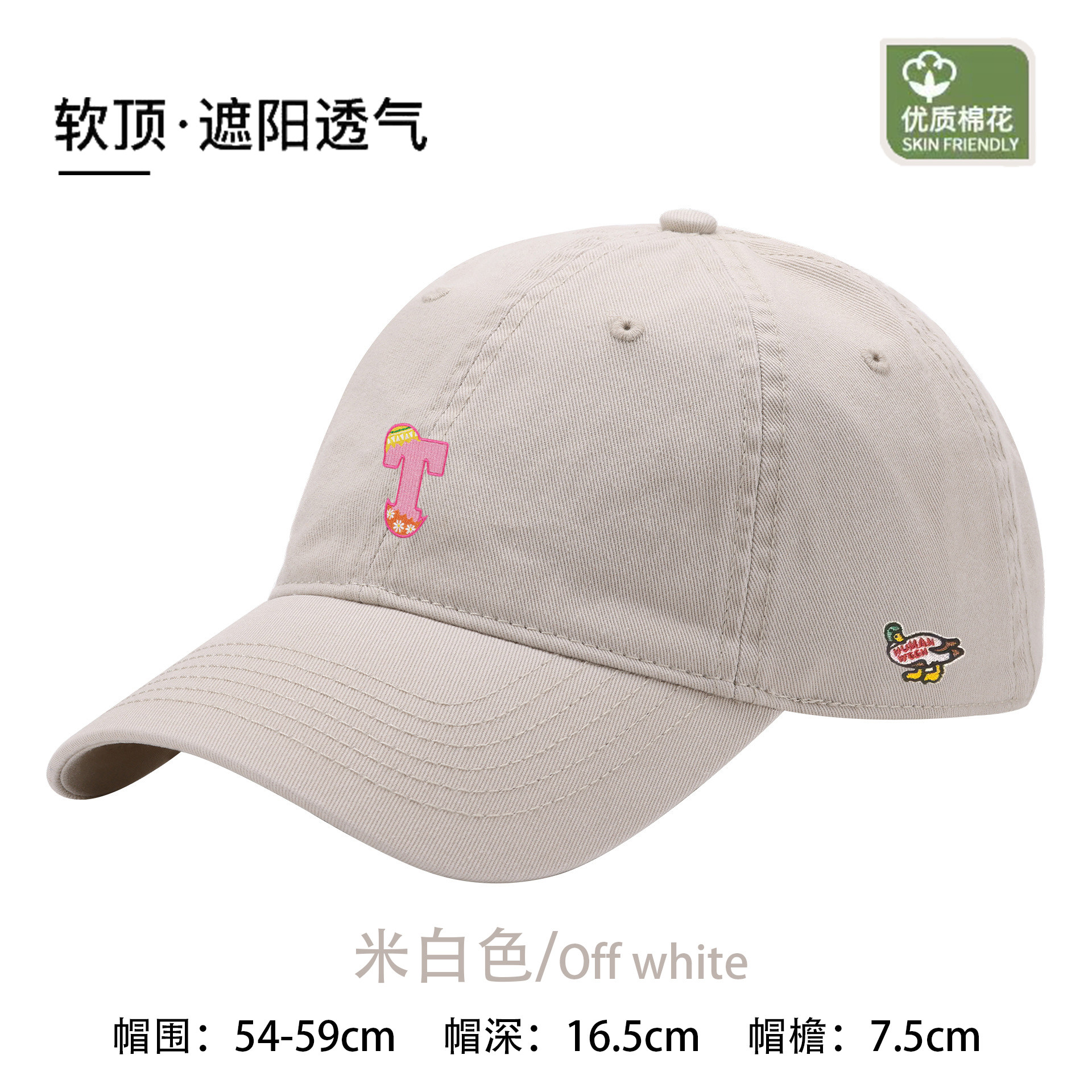 【官网正品】HUMAN WEEH时尚潮流通用韩版休闲休闲帽鸭舌帽棒球帽,运动/瑜伽/健身/球迷用品,棒球帽,淘宝优惠券,粉丝福利购,淘宝优惠卷