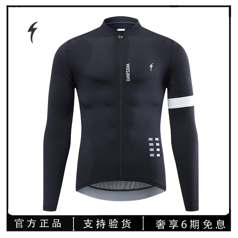 官方正品亦闪电户外自行车男骑行长袖紧身反光上衣舒适透气骑行服