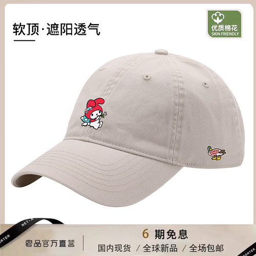 【官网正品】HUMAN WEEH时尚软顶棒球帽男女同款潮流遮阳大脸显小