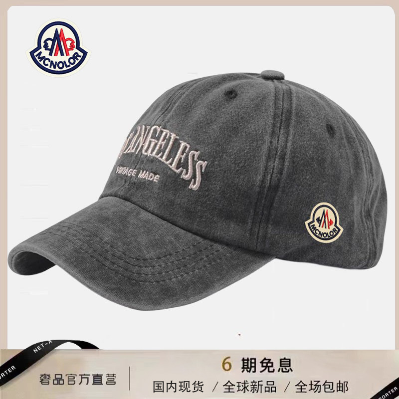 【官网正品】蒙口钢琴明星同款水洗字母做旧鸭舌帽帽子男女棒球帽