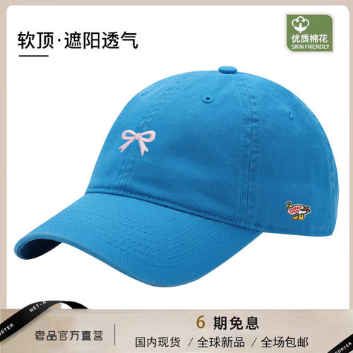 【官网正品】HUMAN WEEH韩版百搭遮阳棒球帽软顶透气显脸小鸭舌帽