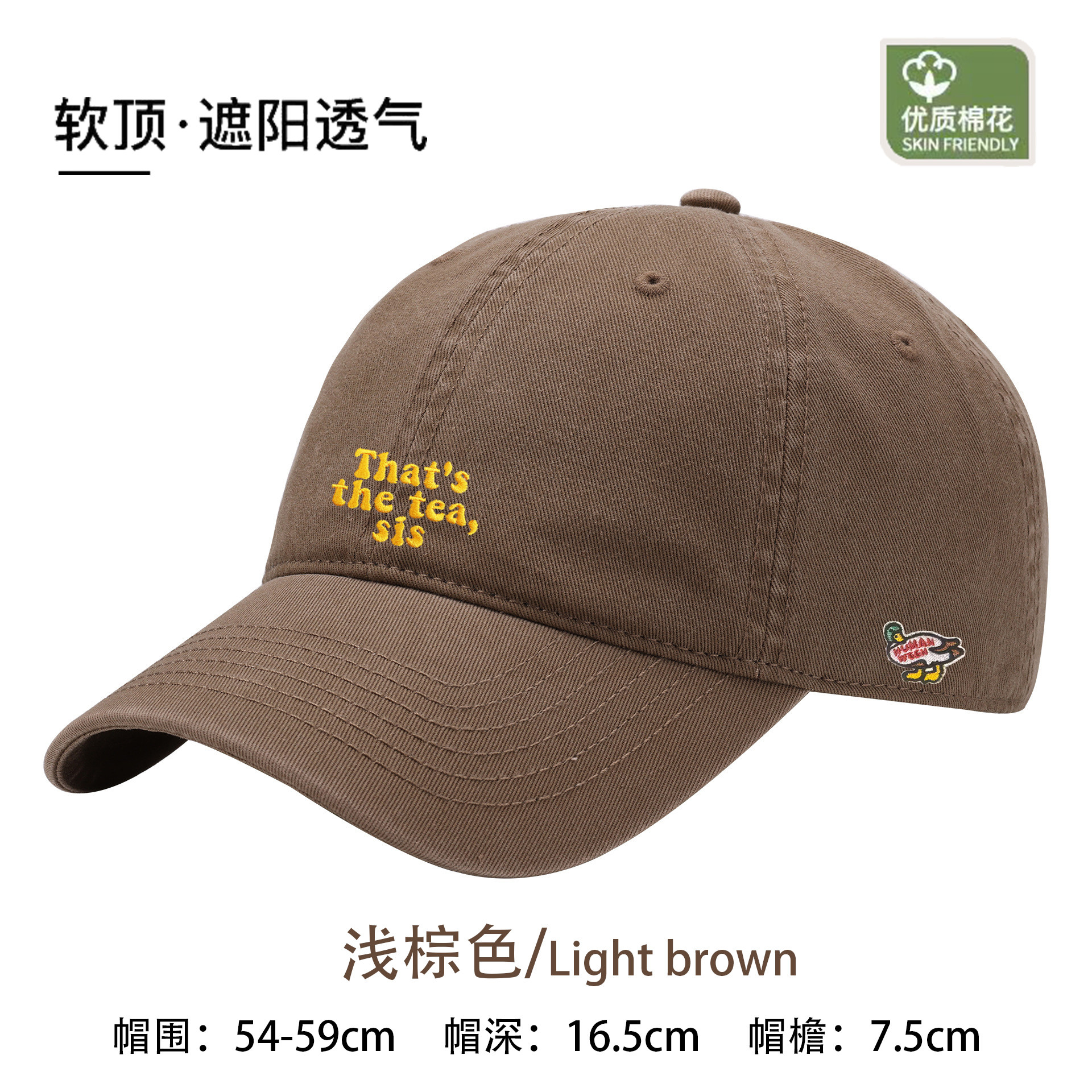 【官网正品】HUMAN WEEH时尚简约简约百搭通用鸭舌帽遮阳透气软顶,运动/瑜伽/健身/球迷用品,棒球帽,淘宝优惠券,粉丝福利购,淘宝优惠卷
