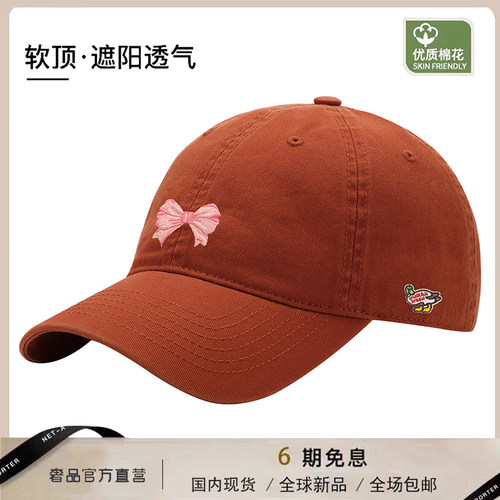 【官网正品】HUMAN WEEH简约百搭软顶棒球帽男女同款潮流遮阳休闲