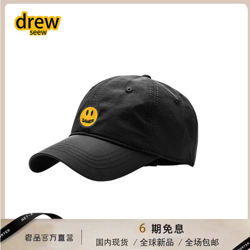 【官网正品】DREW SEEW笑脸薄速干透气棒球帽男遮阳防晒棒球帽子