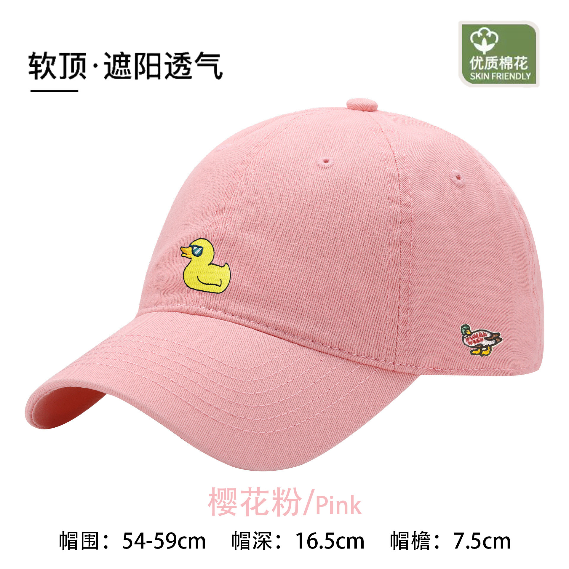 【官网正品】HUMAN WEEH鸭舌帽软顶防晒通用休闲透气遮阳时尚百搭,运动/瑜伽/健身/球迷用品,棒球帽,淘宝优惠券,粉丝福利购,淘宝优惠卷