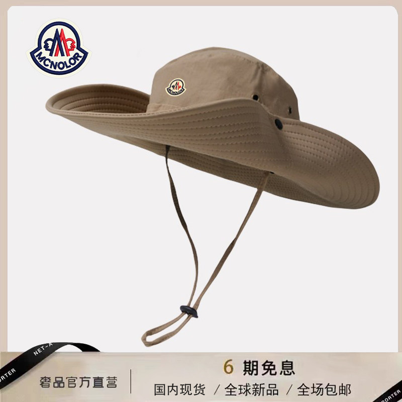 【官网正品】蒙口钢琴户外露营登山帽子女钓鱼遮阳防晒太阳帽男夏