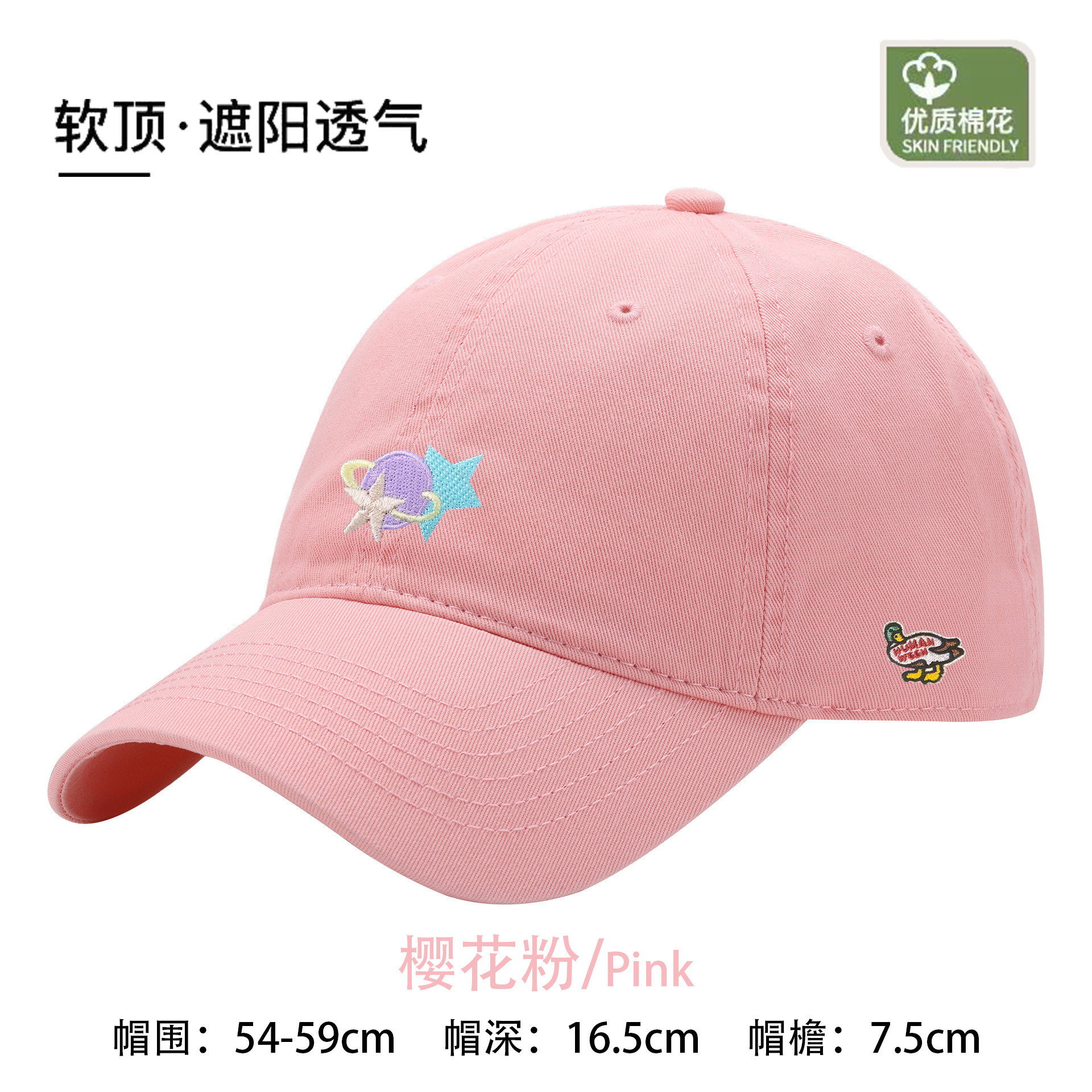 【官网正品】HUMAN WEEH时尚潮流通用遮阳透气鸭舌帽优质棉花软顶,运动/瑜伽/健身/球迷用品,棒球帽,淘宝优惠券,粉丝福利购,淘宝优惠卷