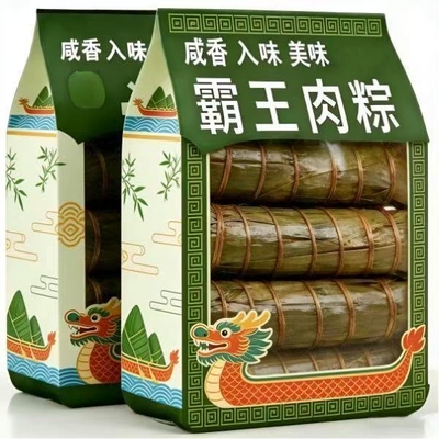 正宗嘉兴肉粽特大霸王五花鲜肉粽子早餐咸蛋黄肉粽端午节真空速食