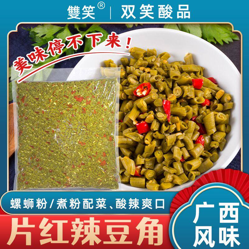 柳州糟辣酸豆角即食商用螺蛳粉桂林米粉酸辣粉原味碎豆角红油酸笋