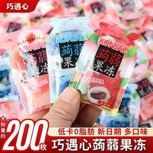 【长不胖的零食】蒟蒻果冻0脂水果汁散称装魔芋吸吸果冻网红抖音