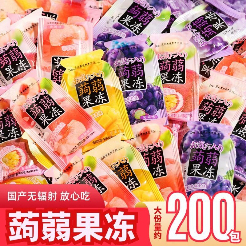 热卖中】六一儿童低卡蒟蒻果冻网红休闲小零食吸吸冻散称整箱便宜