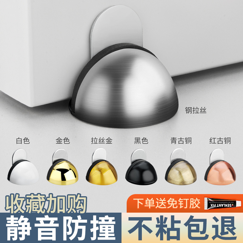 优居莱门吸免打孔新款