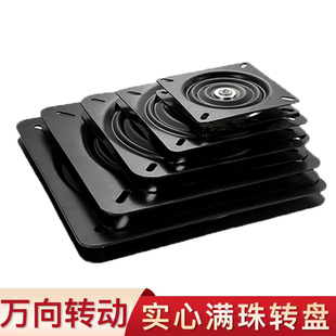 满珠加厚万向转盘电视旋转台轴承家具方型铁转盘机械沙发椅子底座