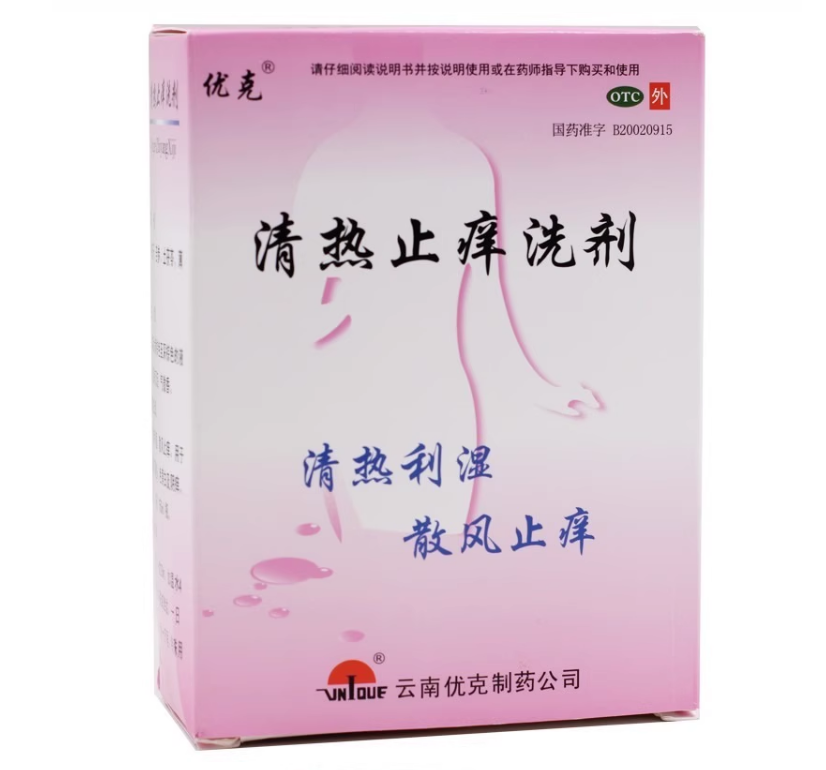 优克 清热止痒洗剂 180ml*1瓶 清热利湿 散风止痒 阴痒 