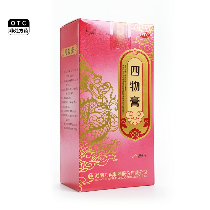 九典 四物膏 250g*1瓶/盒 调经养血 月经量少 色淡 头晕乏力
