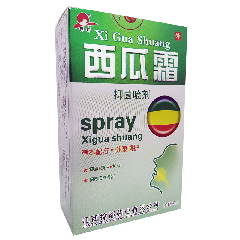 西瓜霜喷剂清新口气口腔抑菌清洁护理草本抑菌液