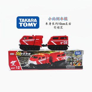 TOMY多美卡合金汽车模型长款联合救援XRT12 联合救援越野车 6月新