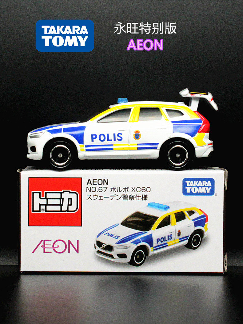 tomy多美卡合金汽车模型玩具aeon永旺49弹50周年特别版奥迪r8警车