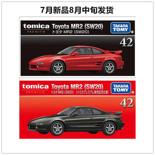 TOMY多美卡合金汽车模型黑盒TP42丰田MR2 跑车7月新 SW20 挑灯款