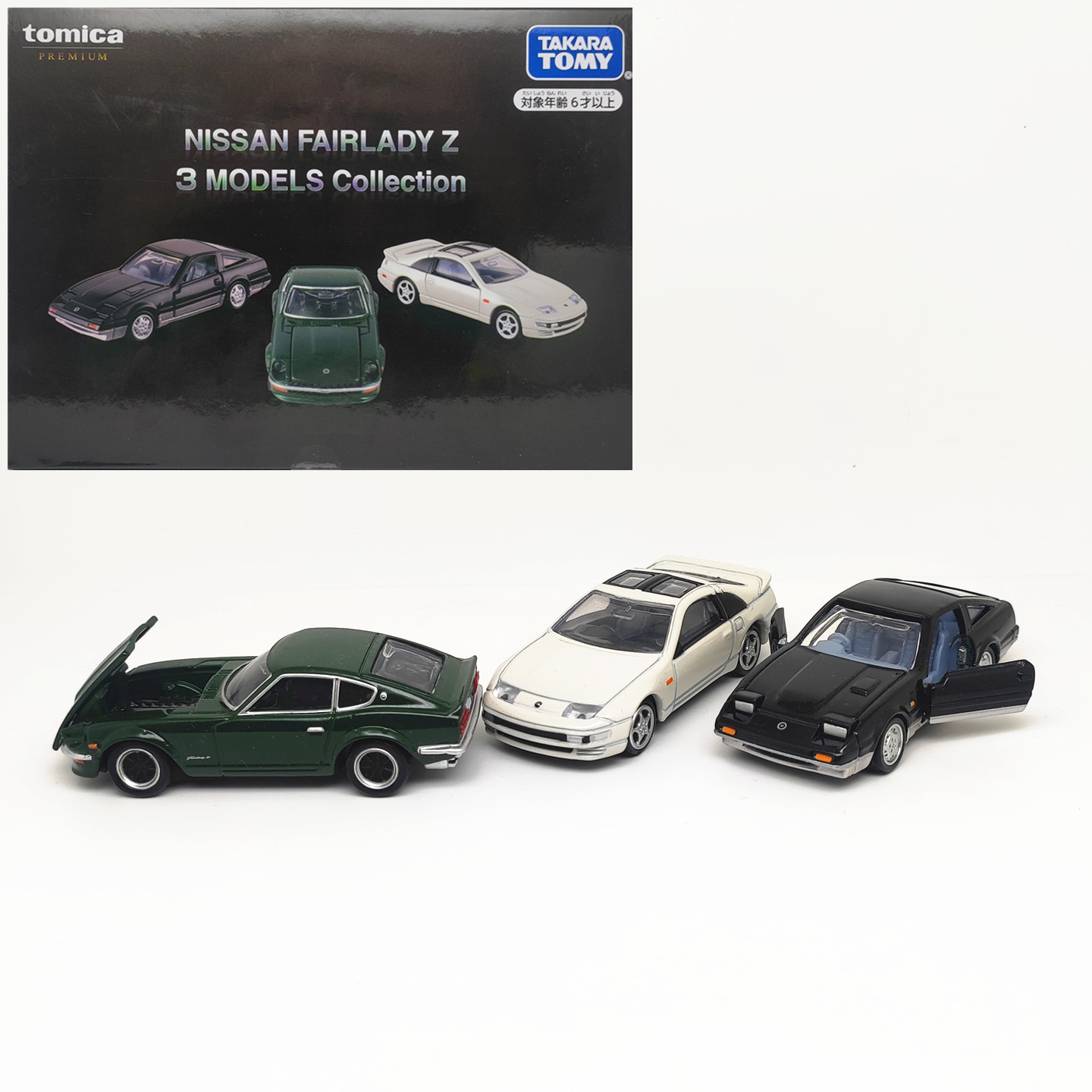 TOMY多美卡合金车模型 尼桑淑女Z FAIRL ADY Z 玩具3车套装轿跑车