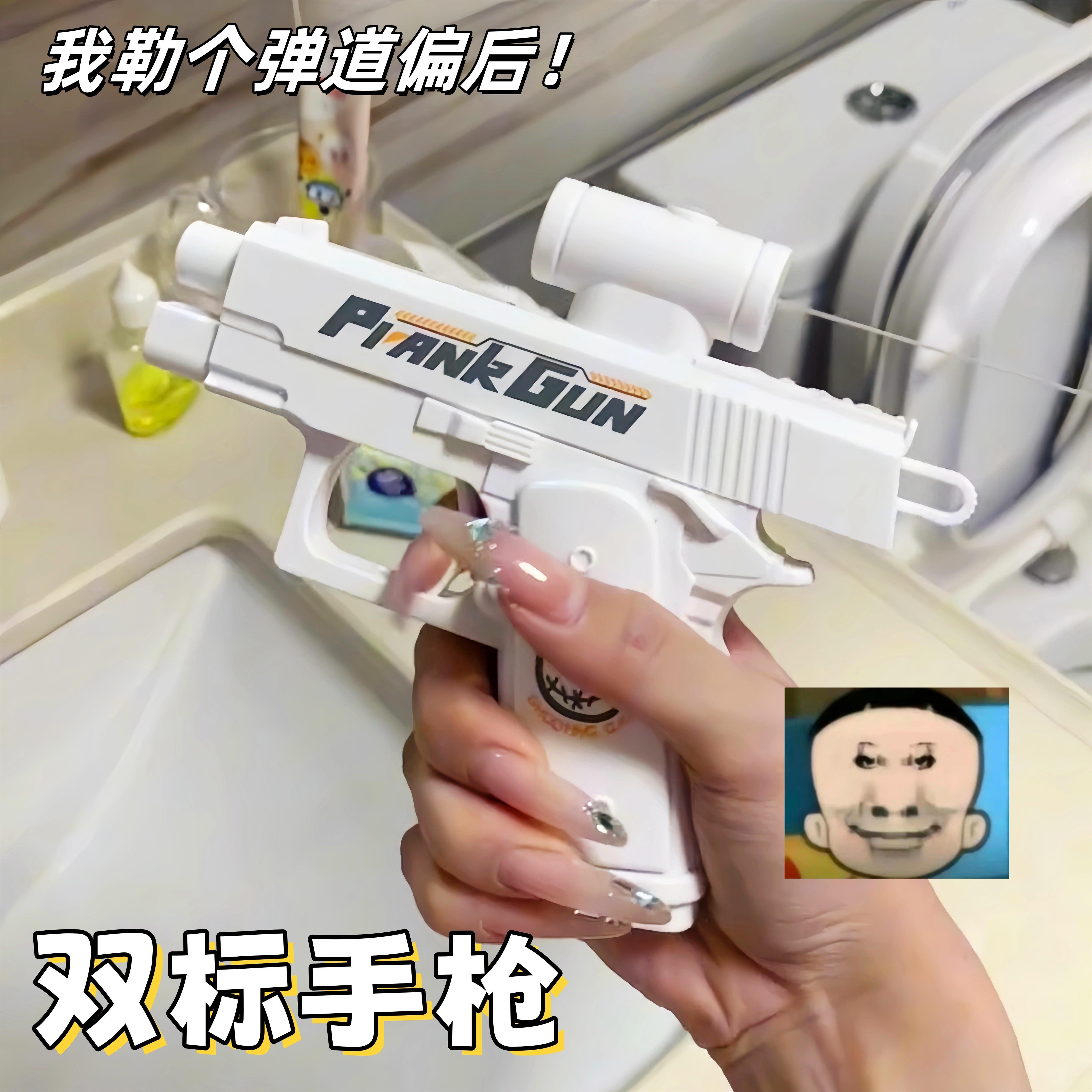 搞怪整蛊水枪生日礼物送男生女朋友闺蜜感实用稀奇古怪抽象小玩意