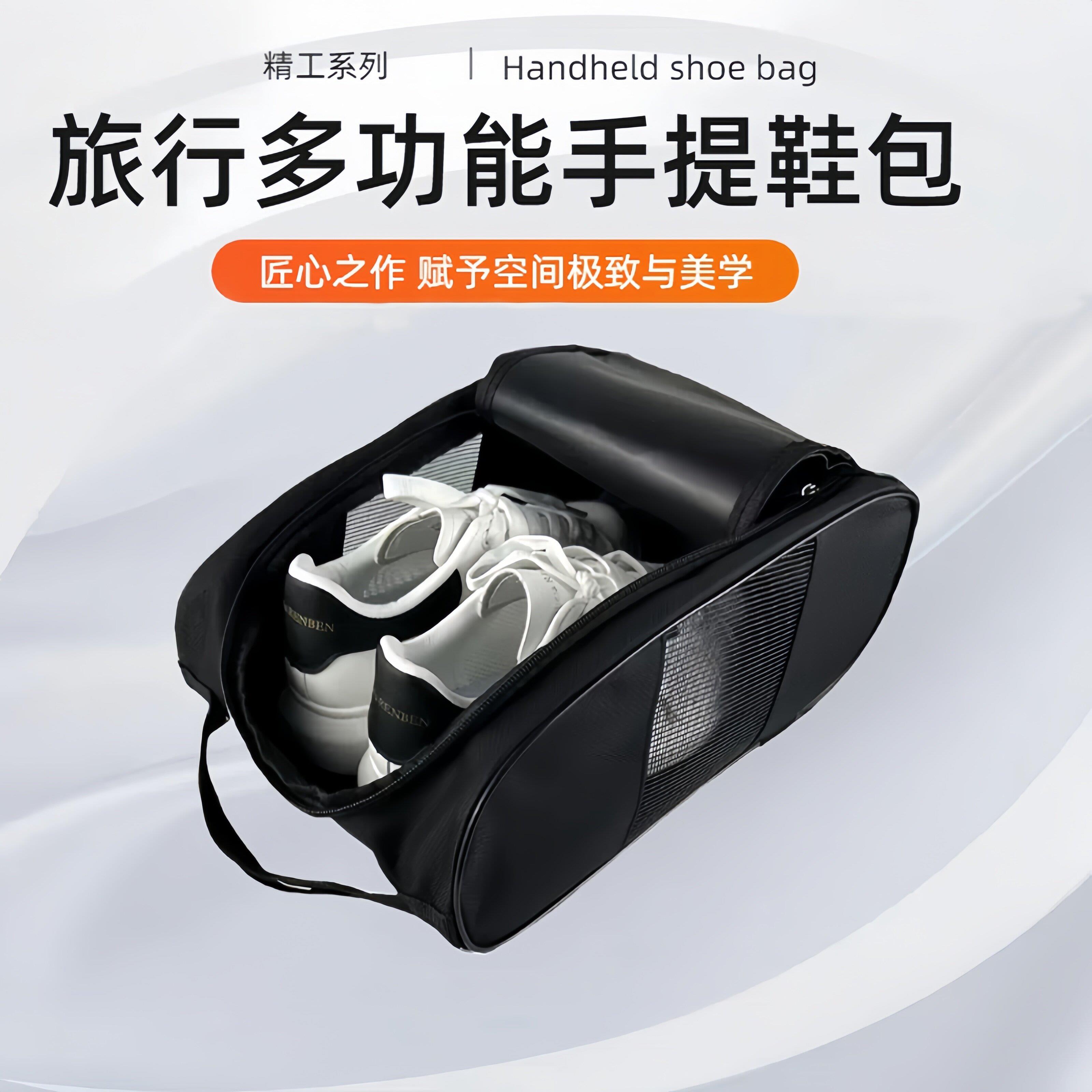 运动球鞋收纳包旅行出差专用网格鞋包篮球羽毛球足球鞋手提隔脏袋