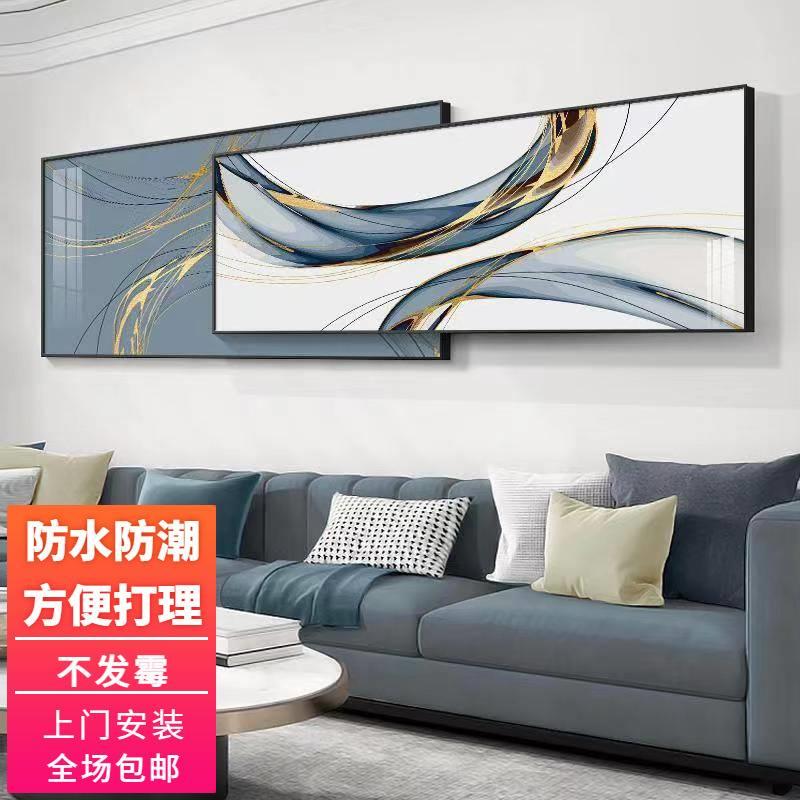 沙发背景墙装饰画高档横版客厅挂画简约轻奢风叠加壁画卧室床头画