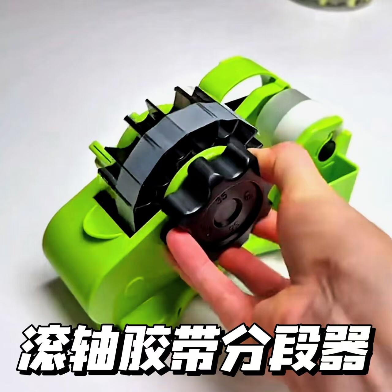 滚轴胶带分段器多色大号自动高效多功能透明胶带封口底座切割器