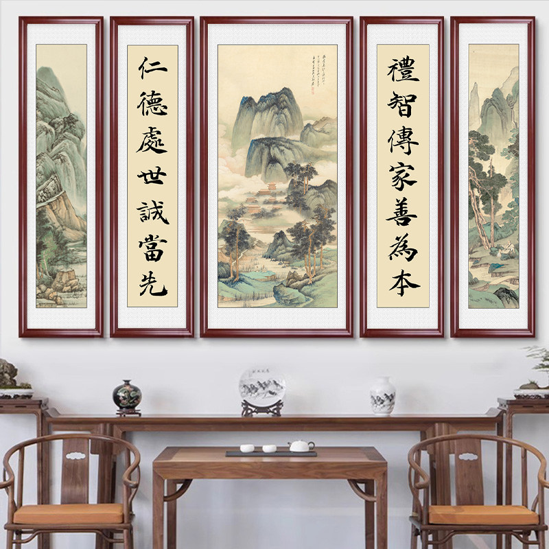 中堂画客厅挂画五联旭日东升山水画农村农村堂屋壁画家堂背景大气