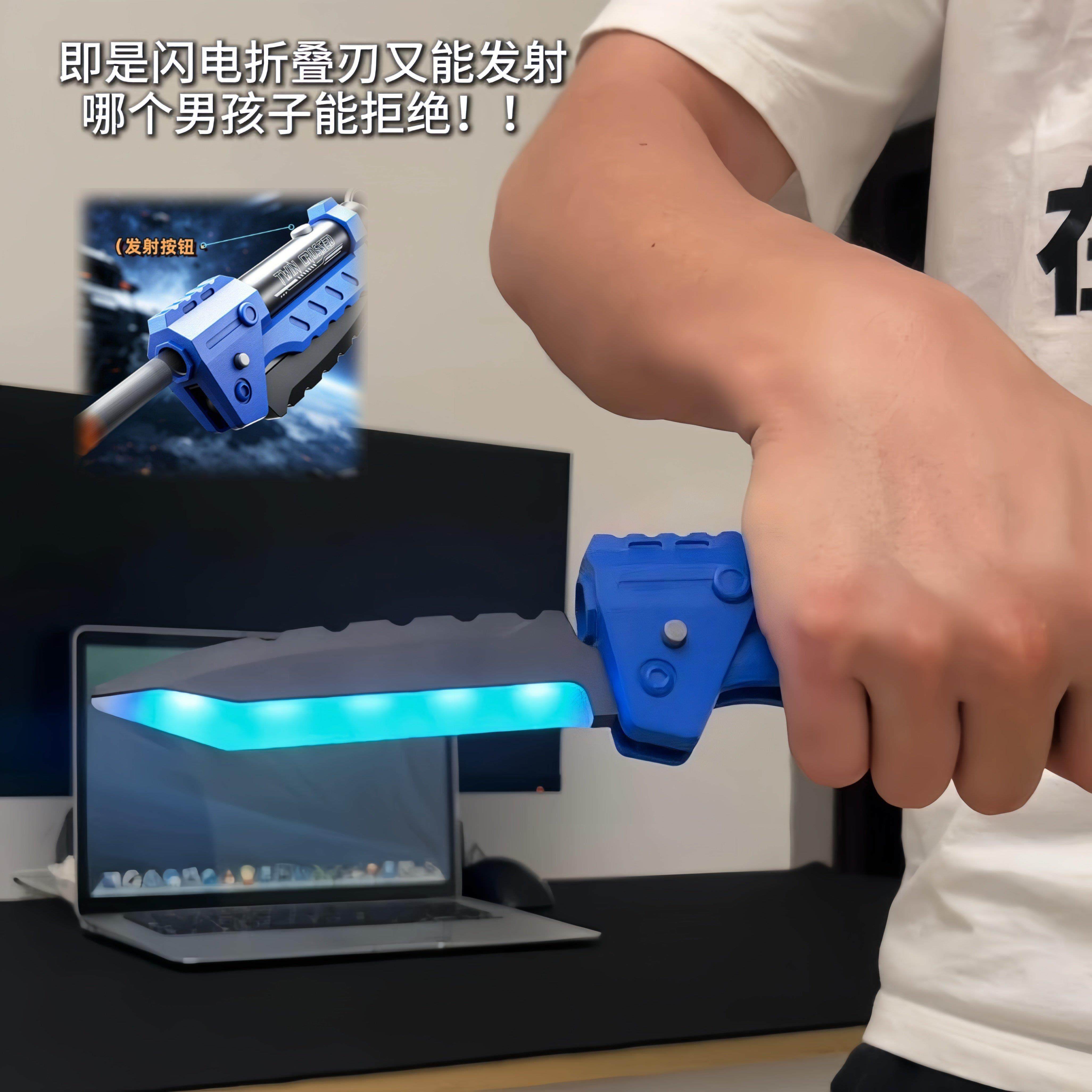 2026网红爆火玩具可发射黑科技刀枪新款光剑生日礼物发射器多功能