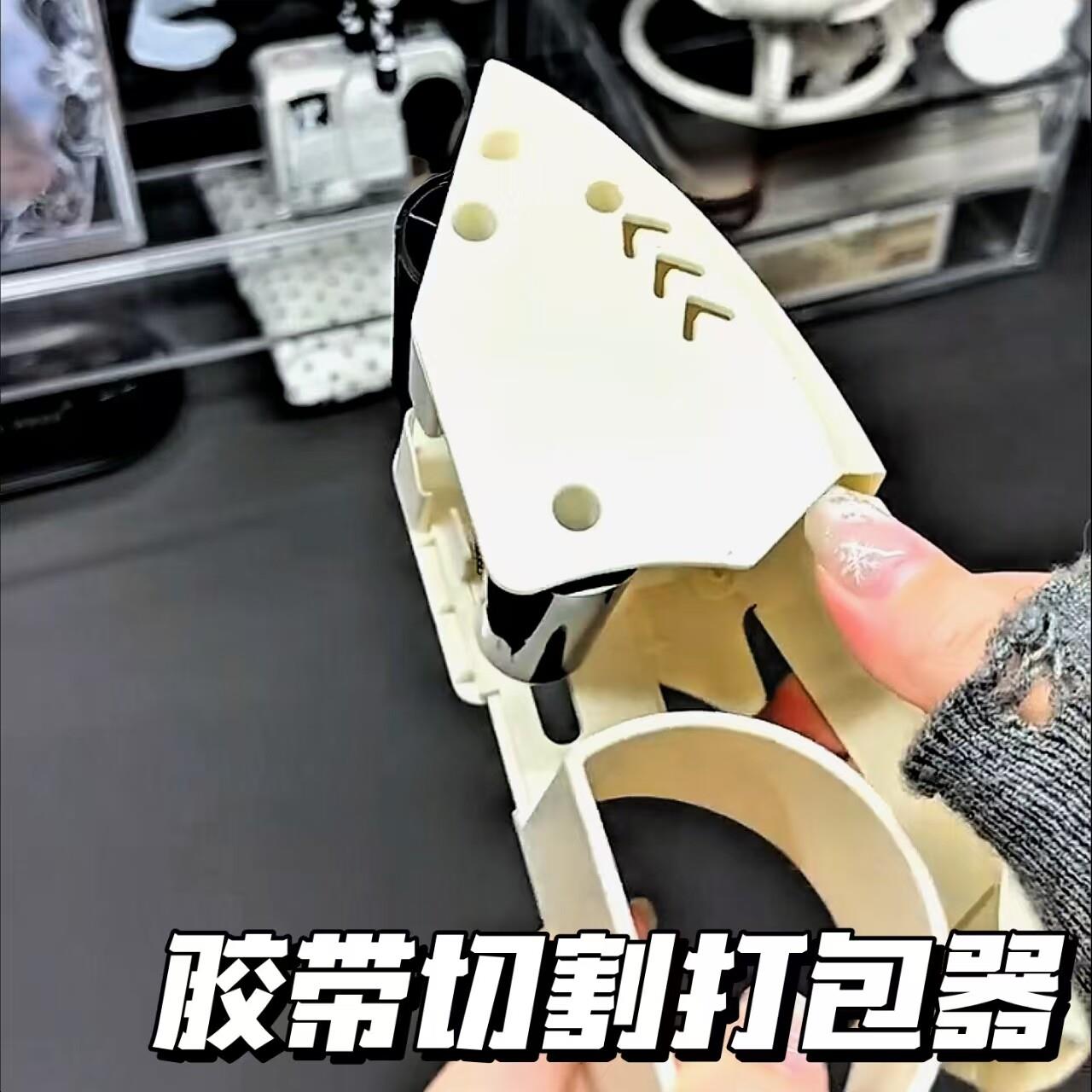 胶带打包器48mm胶带切割器手握式可换刀头耐用安全透明胶带封箱机