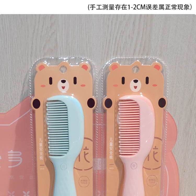 可爱梳子宝宝专用顺发梳儿童女孩编发梳美发细齿尖尾对梳便携套装