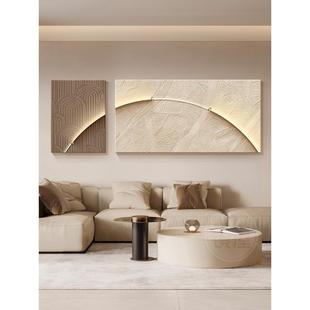 饰画极简抽象两联挂画高级感现代简约沙发背景墙壁画 奶油风客厅装