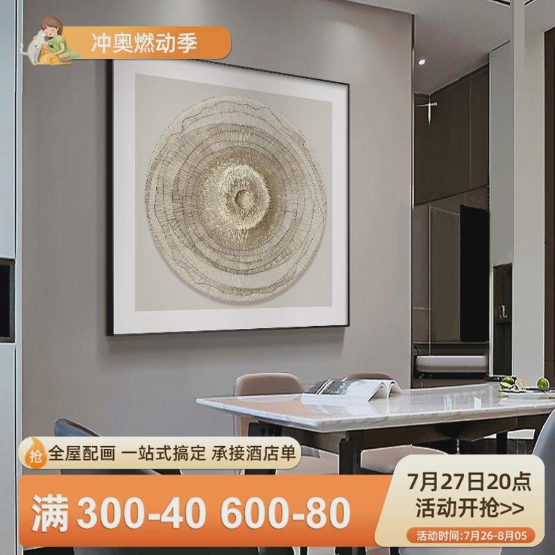 现代抽象入户玄关装饰画高级个性正方形餐厅挂画创意金箔客厅壁画图片