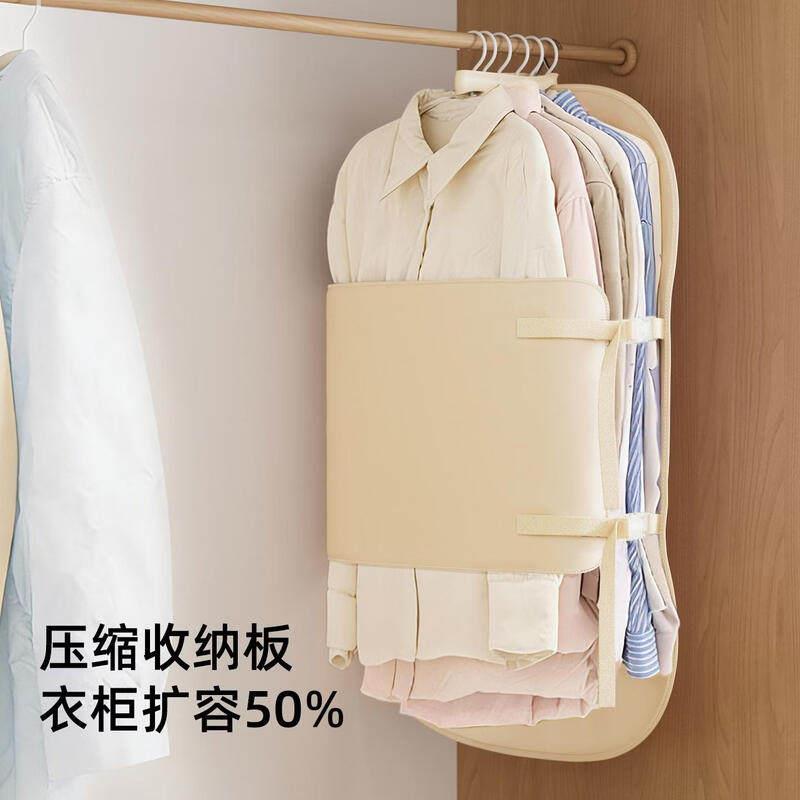 压缩收纳板压压板衣物防尘罩挂式压缩收纳板衣柜扩容神器收纳袋